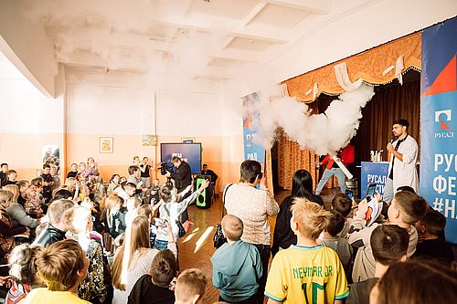 Фото пресс-службы компании РУСАЛ (Сорск, Хакасия)